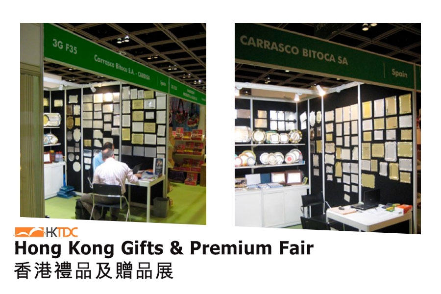 Carbisa in Hong Kong Gifts & Premium 2014